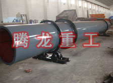 化工轉(zhuǎn)筒烘干設(shè)備、化工轉(zhuǎn)筒干燥設(shè)備、化工轉(zhuǎn)筒烘干機(jī)、化工轉(zhuǎn)筒干燥機(jī)、化工轉(zhuǎn)筒烘干機(jī)械設(shè)備